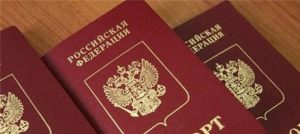 FMS Управление Федеральной Миграционной Службы РФ