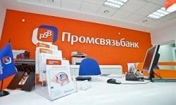 Promsvjazbank Промсвязьбанк