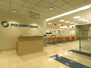 Rosenergobank Росэнергобанк