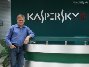Kaspersky Касперский